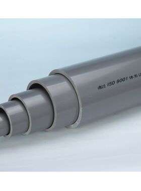 DN100 4寸UPVC直管 外径de114mm日标锚牌PVC-U灰色工业排给水管道