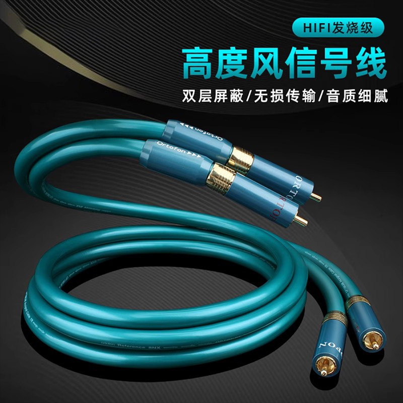 琴冠镀银双莲花音频线 二对二RCA信号线CD播放器连接功放过机线