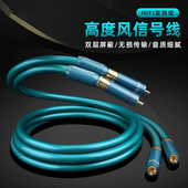 琴冠镀银双莲花音频线 二对二RCA信号线CD播放器连接功放过机线