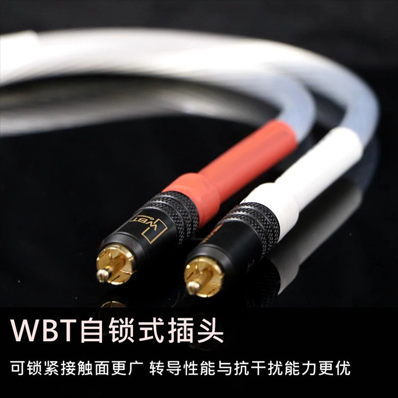 镀银双莲花音频线发烧级CD胆机RCA功放信号线音响连接过机线