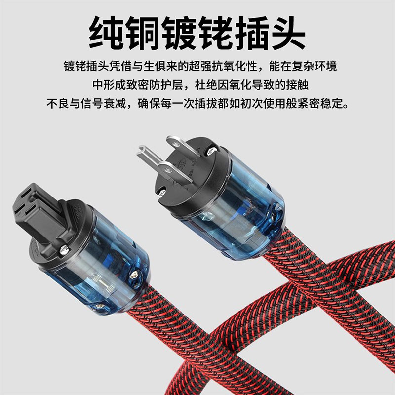 怪兽400电源线 纯铜美标/国标CD机功放机HiFi电源连接线