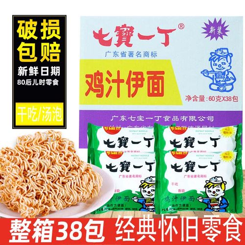 七宝一丁鸡汁伊面干脆面60g*38包干吃方便面经典怀旧休闲零食整箱 - 封面