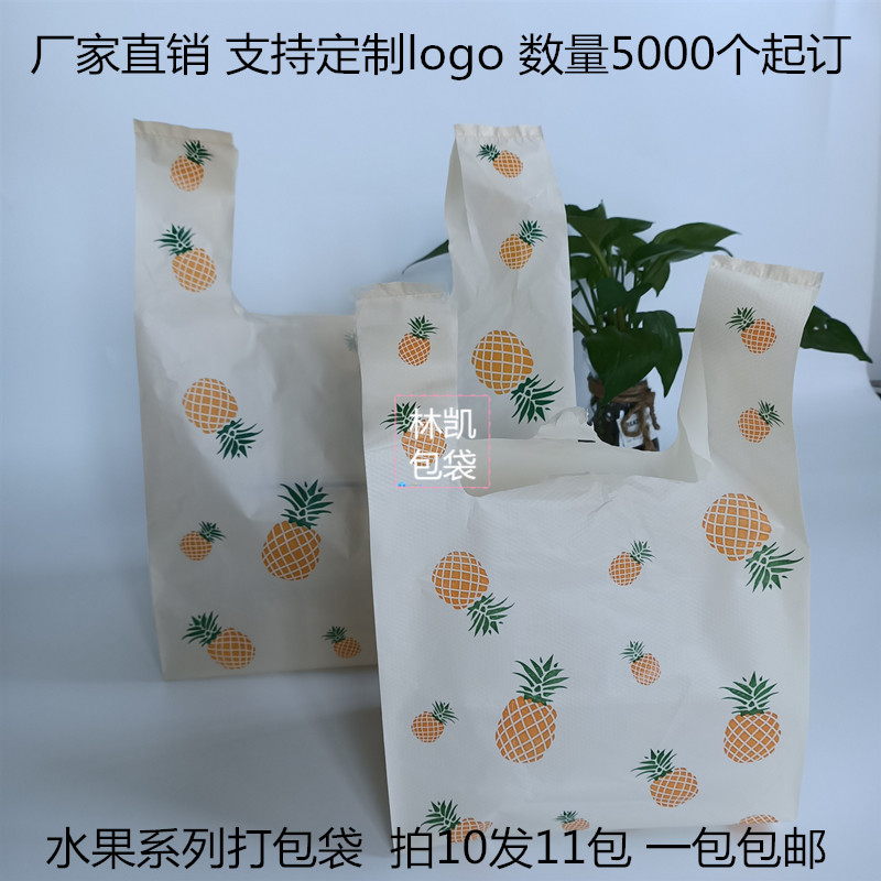 打包袋网红菠萝低压淡黄色