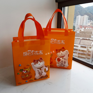 橘黄色招财进宝无纺布礼品袋婚庆伴手礼品购物袋外卖圆盒方盒打包