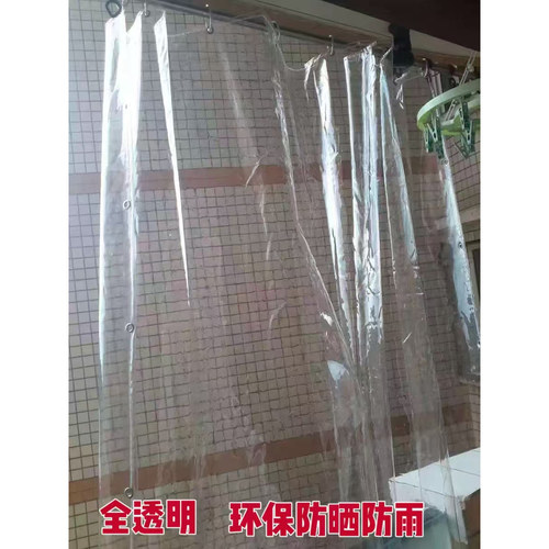 遮雨阳台挡风pvc透明薄膜防水布