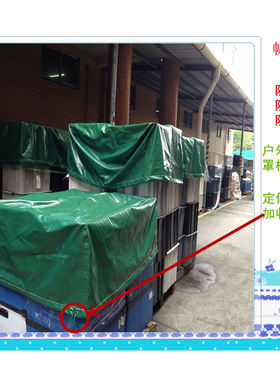 定做圆形加厚帆布防雨防尘罩户外