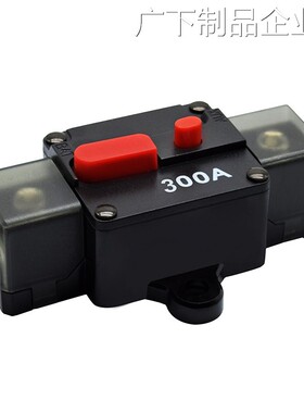 新品可开票对公低压直流空开 断250a汽车开 关流电保护开 关改路