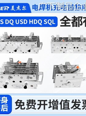 新品可开票对公电焊机整流桥二保DS400A SQL USD300A大叉车充电器
