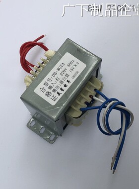 新品可开票对公电源变压器 LM1880W DB-80VA 220V转15V*2 3A76功