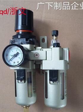 新品可开票对公调压过滤器AW400压阀油水分二联组合气源处理0-04+