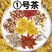 清青湿茶栀子黄菊茯苓甘草薏米仁芡实红枣枸杞10克 包 天三角茶包