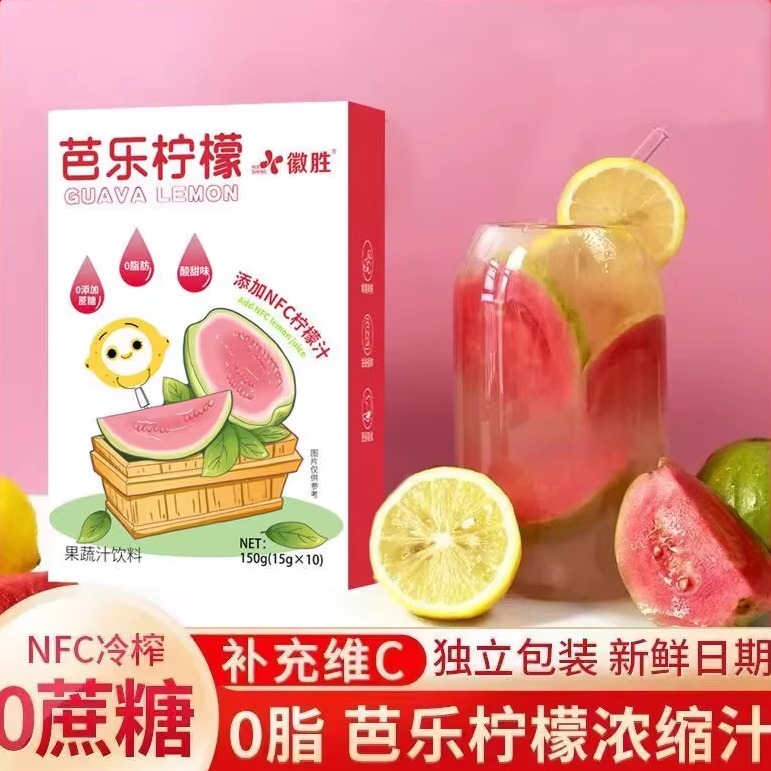 芭乐柠檬液浓缩原汁冲饮果汁