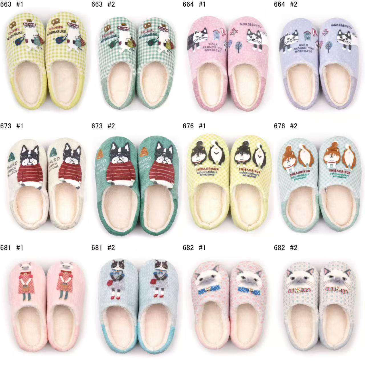 日本数码印花猫咪狗拖鞋法兰绒静音地板拖月子鞋419,女鞋,穆勒鞋,淘宝优惠券,粉丝福利购,淘宝优惠卷