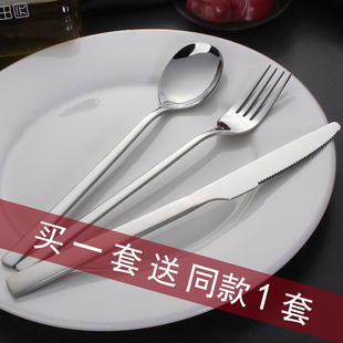 牛排刀叉盘子套装 加厚韩式 家用不锈钢刀叉勺三件套西餐餐具两件套