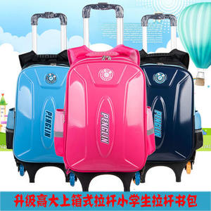 儿童三轮拉杆书包小学生1-3-6年级男童减负女童12周岁六轮爬楼梯
