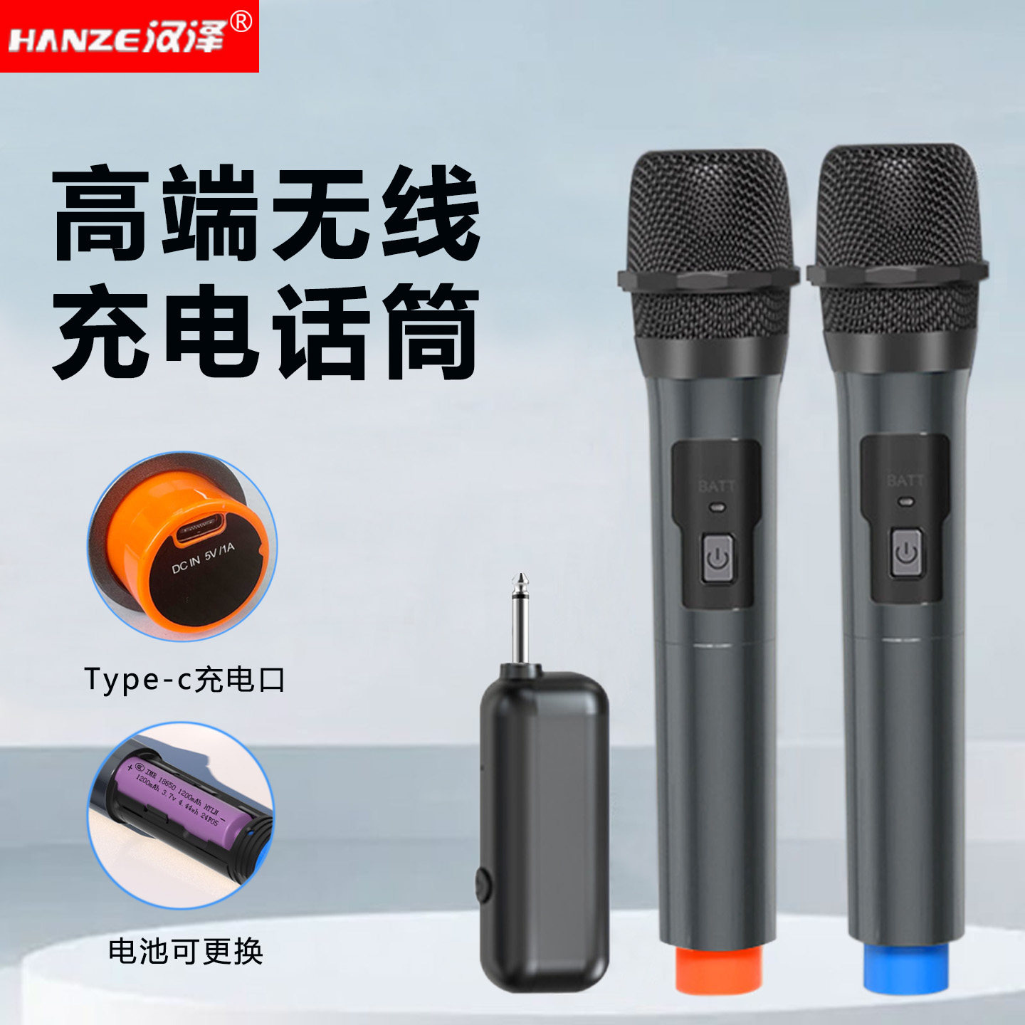 汉泽无线充电话筒音响通用一拖二麦克风户外舞台专业K歌手持话筒