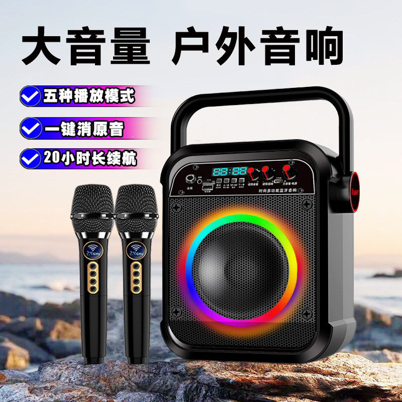 手提蓝牙音响广场舞户外大音量低音炮家用充电便携式K歌话筒音箱,影音电器,拉杆广场音箱/户外音响,淘宝优惠券,粉丝福利购,淘宝优惠卷