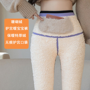 打底裤 鲨鱼裤 加肥加大码 特厚瑜伽裤 秋冬 加绒加厚外穿护宫暖宝宝裤
