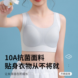 舒适发育期运动内衣女大童初中女学生高中生无痕二三阶段文胸罩