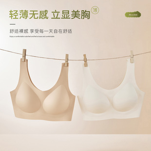 时尚内衣女无痕薄背心7A抑菌无尺码大胸显小