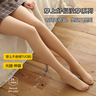 双层光腿肤色女秋冬裸感丝袜720针踩脚加绒肉色连脚袜塑形