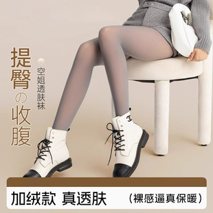 黑透肤丝袜女秋冬光腿加绒加厚黑色水光一体空姐灰打底裤