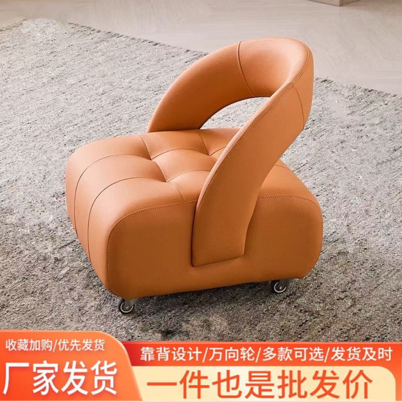 溜溜凳万向轮客厅板凳家用滑轮换鞋靠背椅成人儿童小沙发靠背椅子