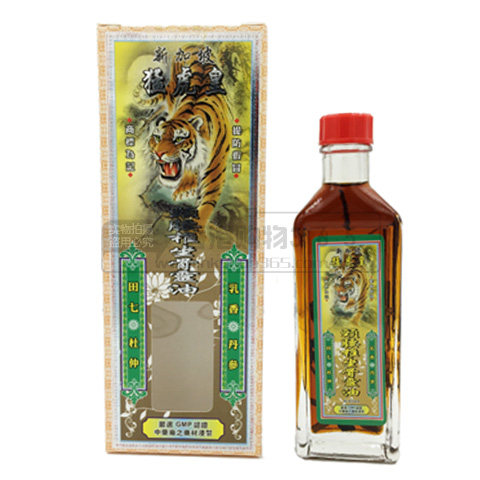 香港正品代购新加坡猛虎皇腰颈椎清凉油/防暑/醒神药
