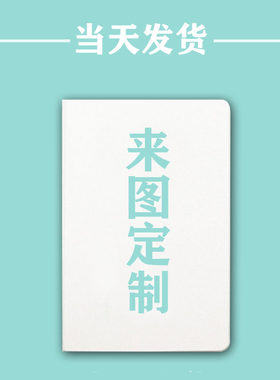 定制步步高平板防摔寸壳保护套