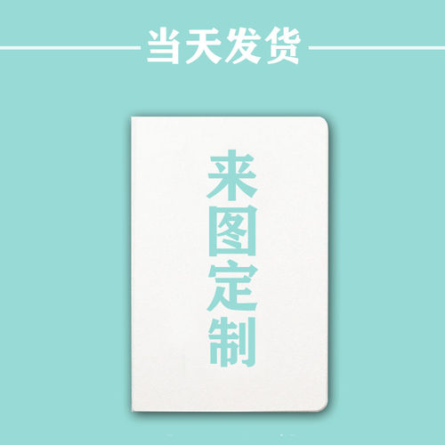 定制步步高平板防摔寸壳保护套