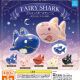 SHARK夜空游动 FAIRY 鲨鱼吉祥物扭蛋挂件 日本QUALIA 现货正版