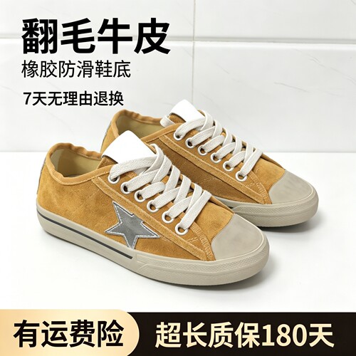 韩系复古脏脏牛皮透气平底女板鞋