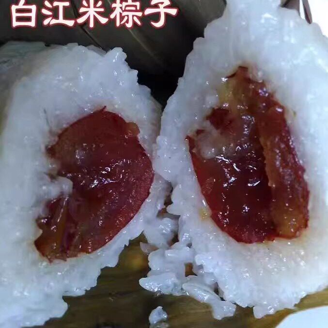 蜜枣粽子黄米650克真空
