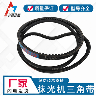 1米抹光机三角带A686 710普通650带牙传动齿形带橡胶皮带带齿 670