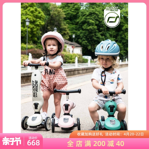 现货scootride进口滑儿童滑板车