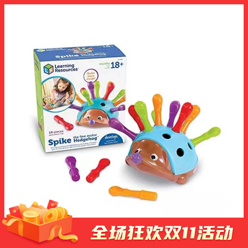 美国精细动作低幼宝宝男女益智