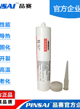 供应品赛GK-720白色导热硅脂IGBT散热膏300ML点胶管装1.05W