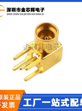 全新原装BWMMCX-KWE弯头正脚内孔 板端天线插座 RF射频同轴连接器