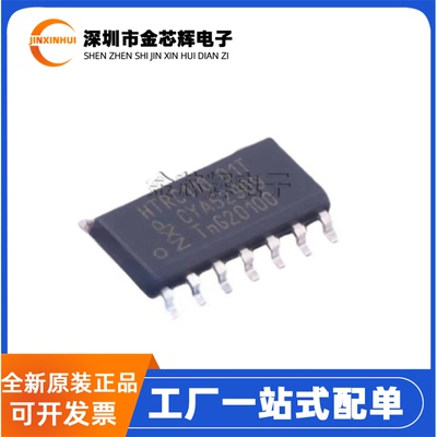 全新原装 HTRC11001T/03EE 丝印HTRC110 01T SOP-14 射频卡芯片IC