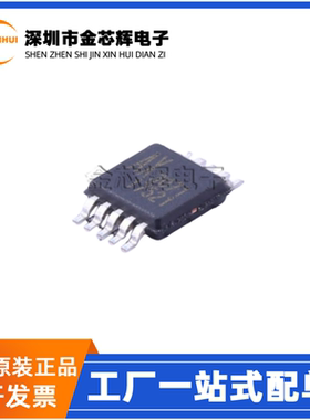 全新原装 AX3071UA  丝印AX3071 封装MSOP10 降压型DC-DC电源芯片