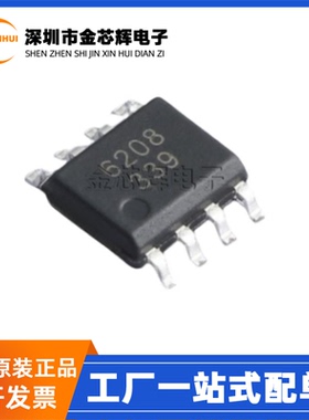 全新原装 BA6208(MS) 丝印6028 封装SOP8 有刷直流电机驱动器芯片