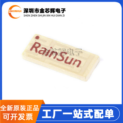 MD1506封装SMDGSM手机内置天线