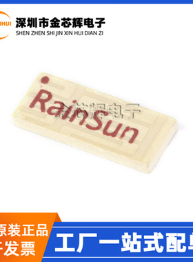 全新原装 MD1506 丝印RAINSUN 封装SMD GSM手机内置天线 陶瓷贴片