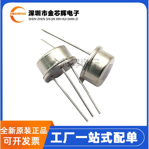 D203S可替LHI874/LHI878传感器