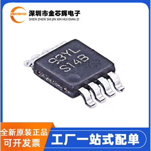 全新原装LM3478MM LM3478MMX 丝印S14B 封装MSOP8 开关控制器芯片