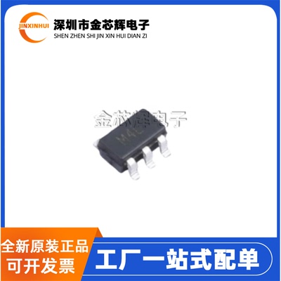 全新原装 ADM823TYRJZ-R7 丝印M4L SOT23-5 看门狗监控和复位芯片