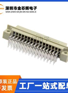 欧式插座9001-18481C00A 3排弯针48P母座间距2.54mm 3*16P连接器