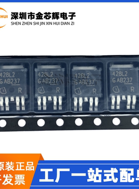 全新原装 BTS428L2ATMA1 丝印428L2 TO-252 电源开关芯片BTS428L2