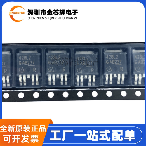 BTS428L2ATMA1TO-252电源芯片