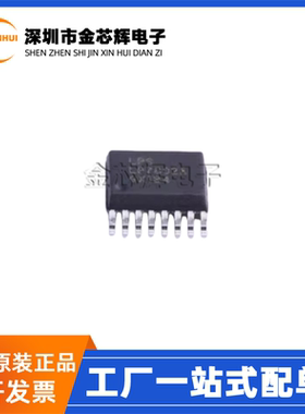 全新原装 LP7802ASOF LPS LP7802A SSOP-16 锂电池充电管理IC芯片